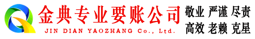 印江要债公司